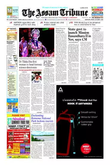The Assam Tribune