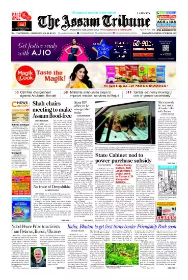 The Assam Tribune
