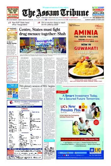 The Assam Tribune