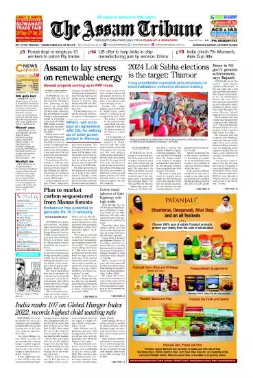 The Assam Tribune