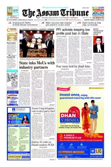 The Assam Tribune