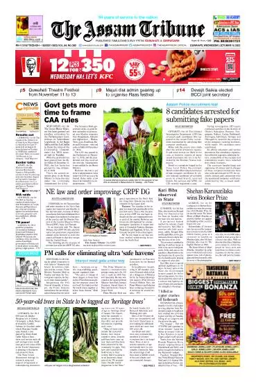 The Assam Tribune