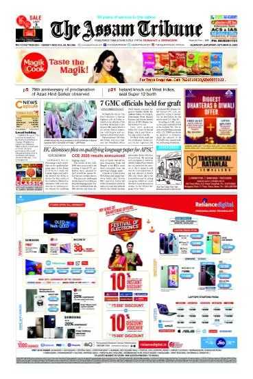 The Assam Tribune