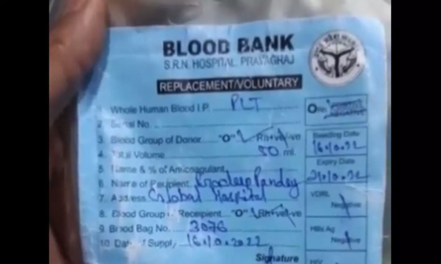 UP: Dengue patient dies after allegedly being infused with Mosambi juice instead of plasma