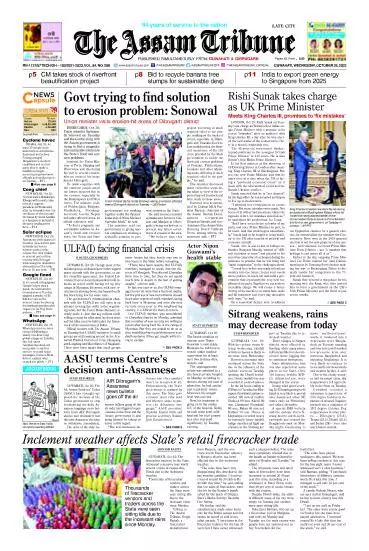 The Assam Tribune