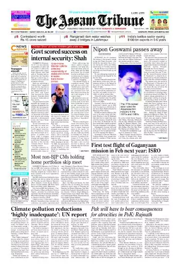 The Assam Tribune