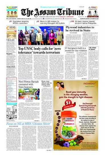 The Assam Tribune