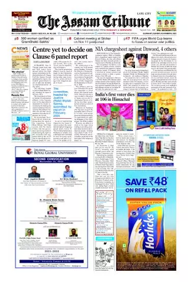 The Assam Tribune