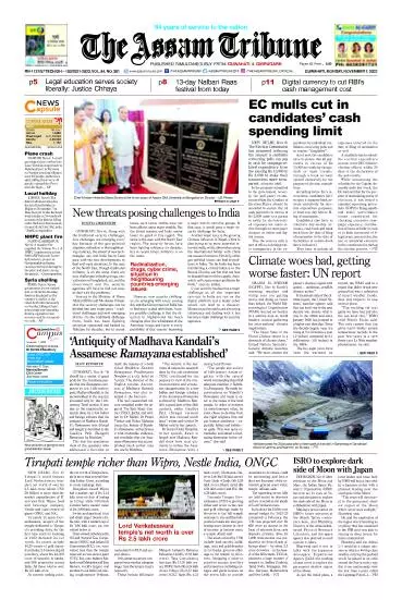 The Assam Tribune