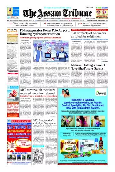 The Assam Tribune