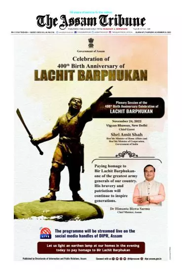 The Assam Tribune