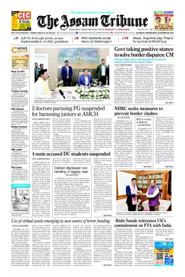 The Assam Tribune