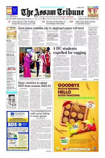 The Assam Tribune