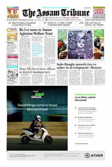 The Assam Tribune