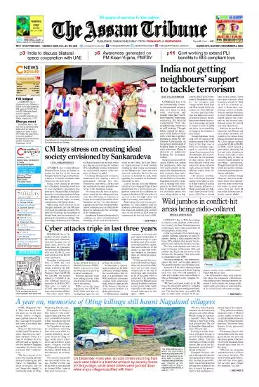 The Assam Tribune