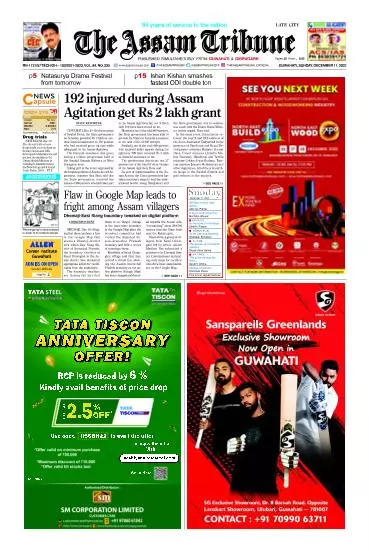 The Assam Tribune