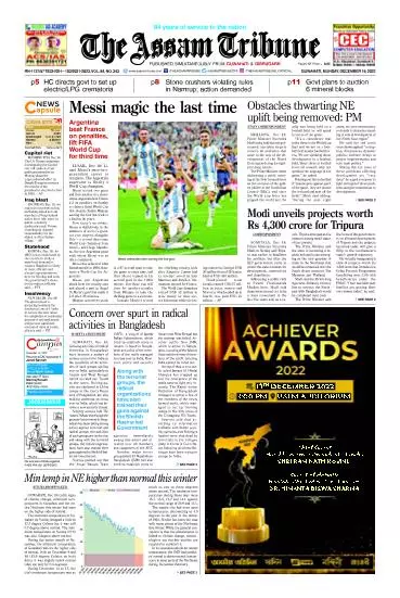 The Assam Tribune