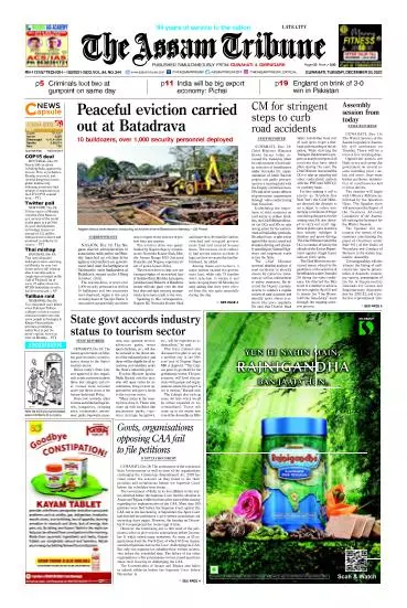 The Assam Tribune