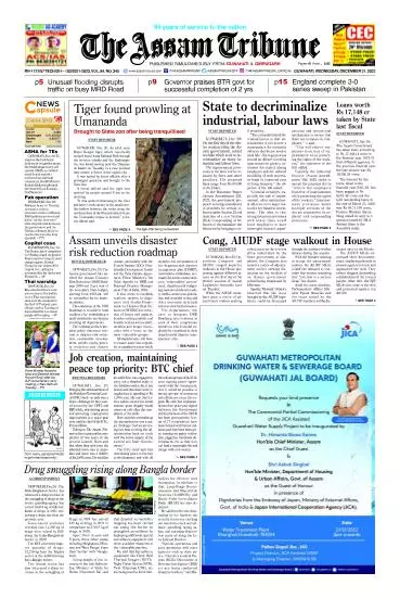 The Assam Tribune