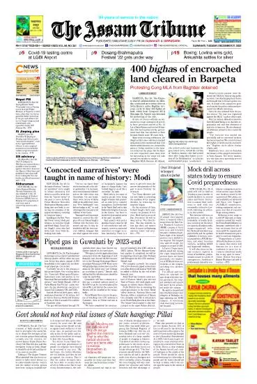 The Assam Tribune