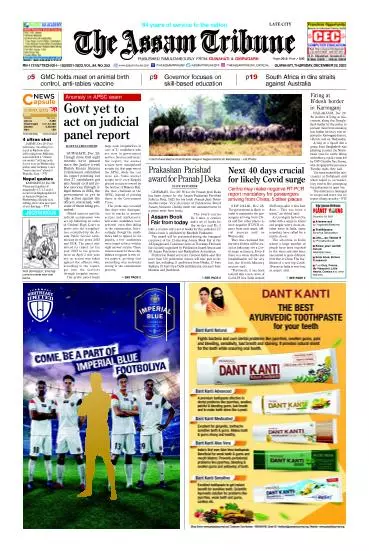 The Assam Tribune