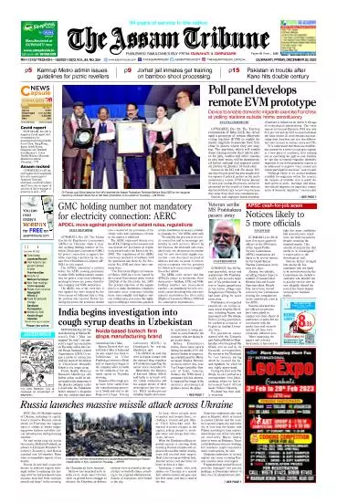 The Assam Tribune