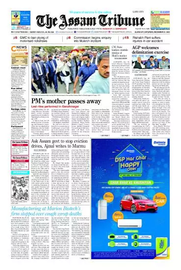 The Assam Tribune