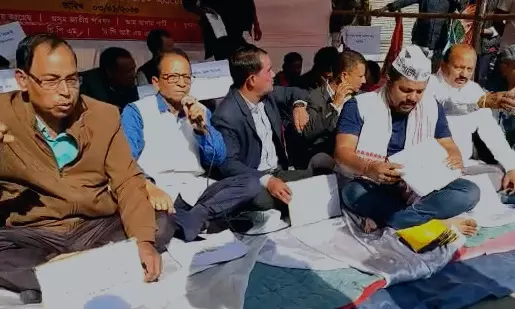 Political parties stage protest against merging of Biswanath with Sonitpur Political parties stage protest against merging of Biswanath with Sonitpur
