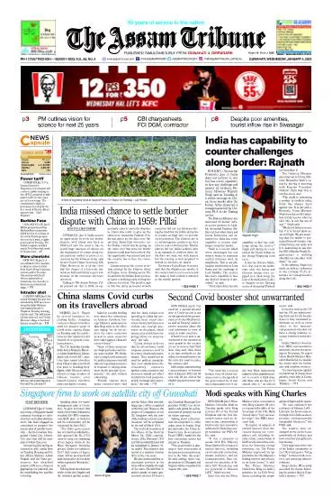 The Assam Tribune