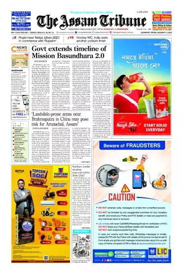 The Assam Tribune