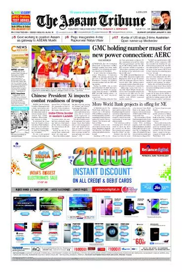 The Assam Tribune