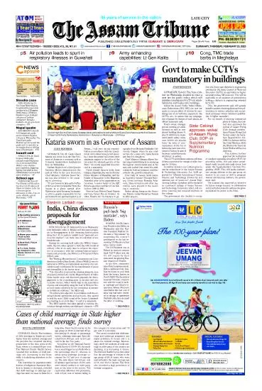 The Assam Tribune