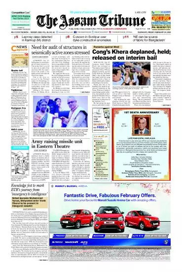 The Assam Tribune