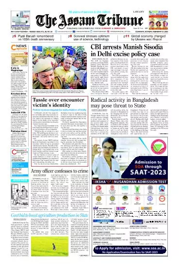 The Assam Tribune