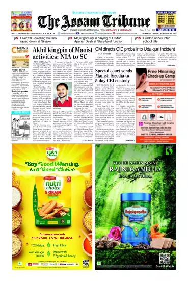 The Assam Tribune