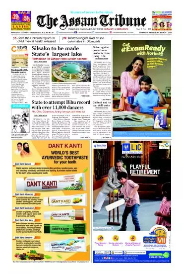 The Assam Tribune