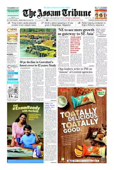 The Assam Tribune