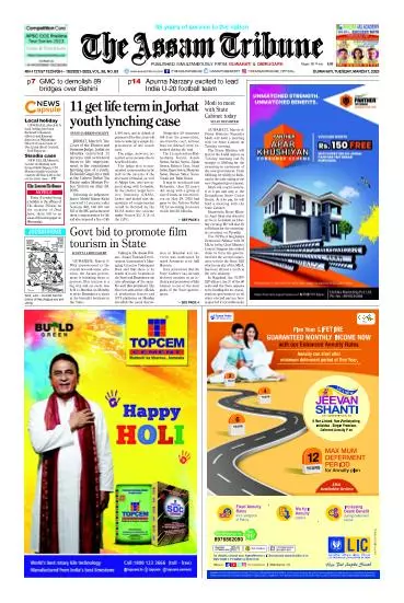 The Assam Tribune
