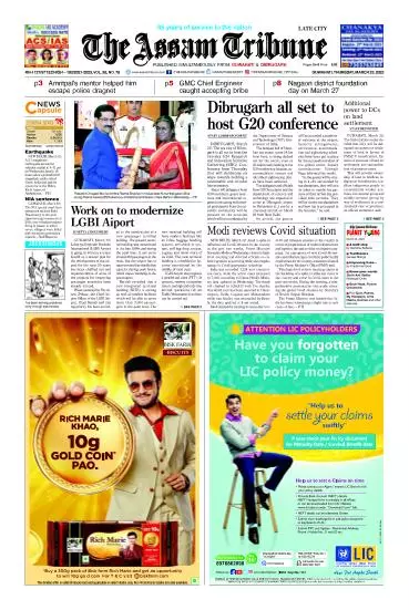 The Assam Tribune