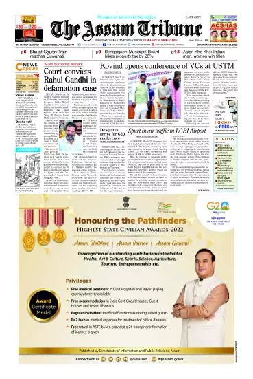 The Assam Tribune