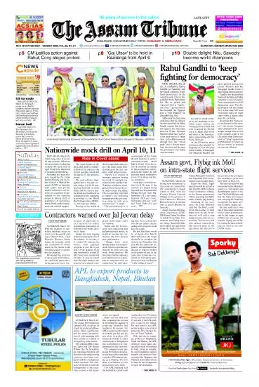 The Assam Tribune