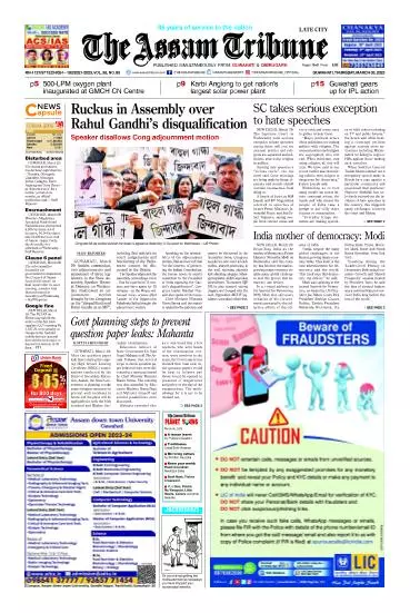 The Assam Tribune