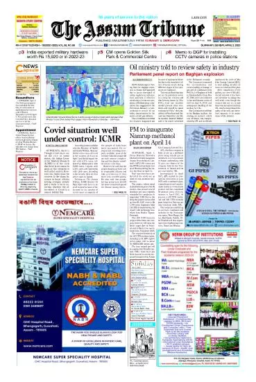 The Assam Tribune