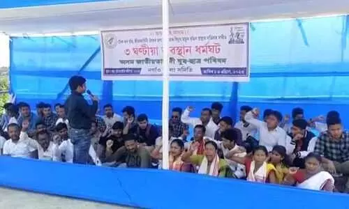 Assam: AJYCP stages protest against toll fee hike in Raha