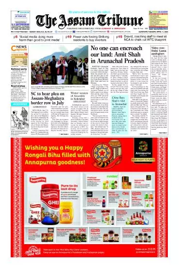 The Assam Tribune