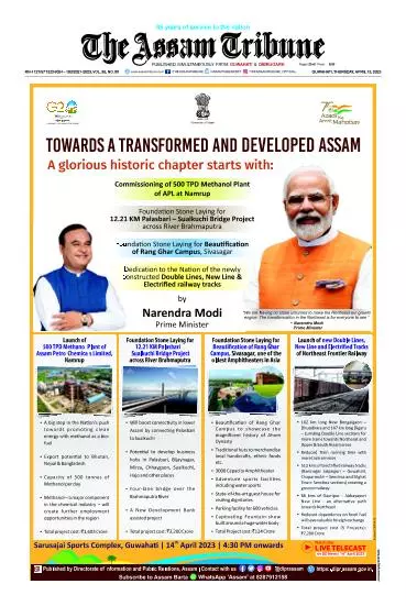 The Assam Tribune
