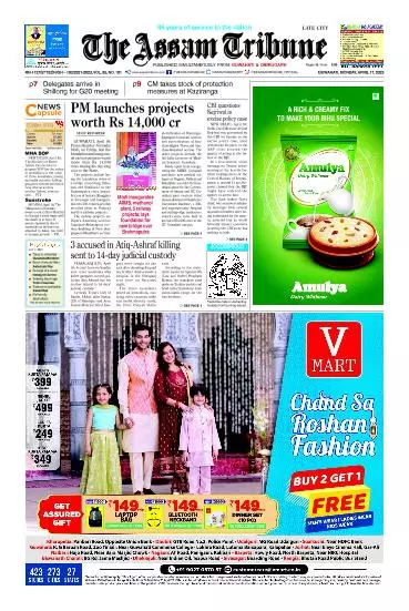 The Assam Tribune