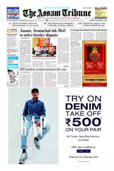 The Assam Tribune