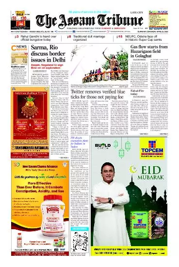 The Assam Tribune