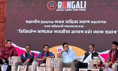 Rongali in depth: Assamese language on digital platforms